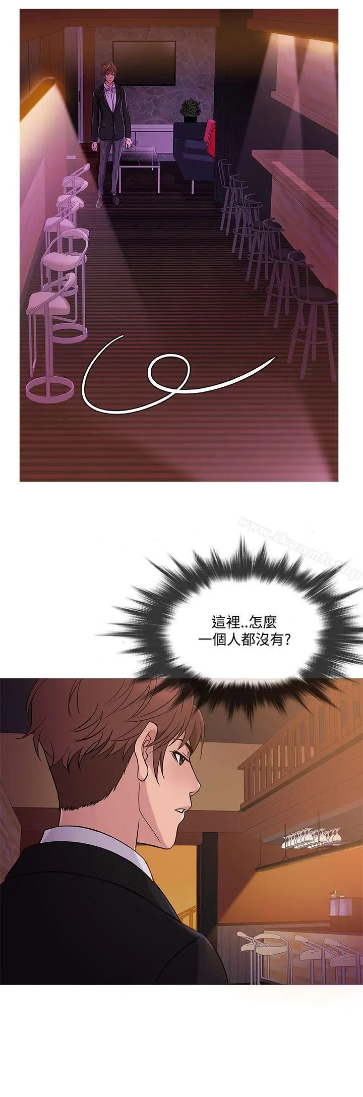 鸭王（无删减） 第40话 第16页