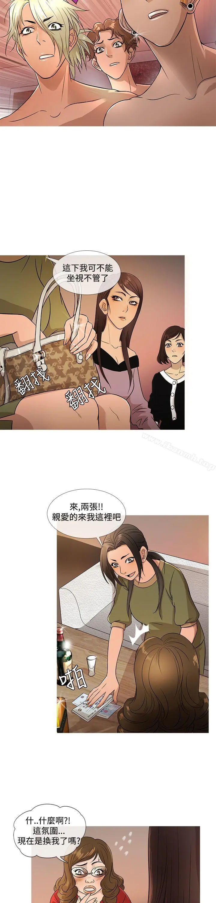 鸭王（无删减） 第17话 第6页