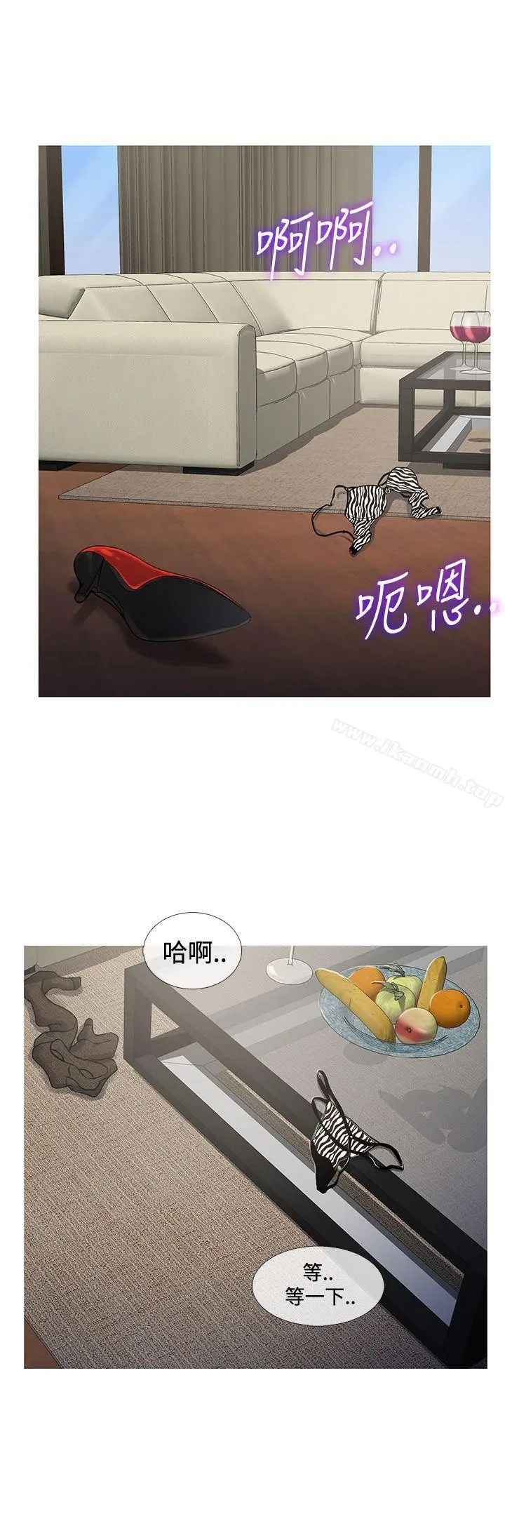 鸭王（无删减） 第69话 第4页