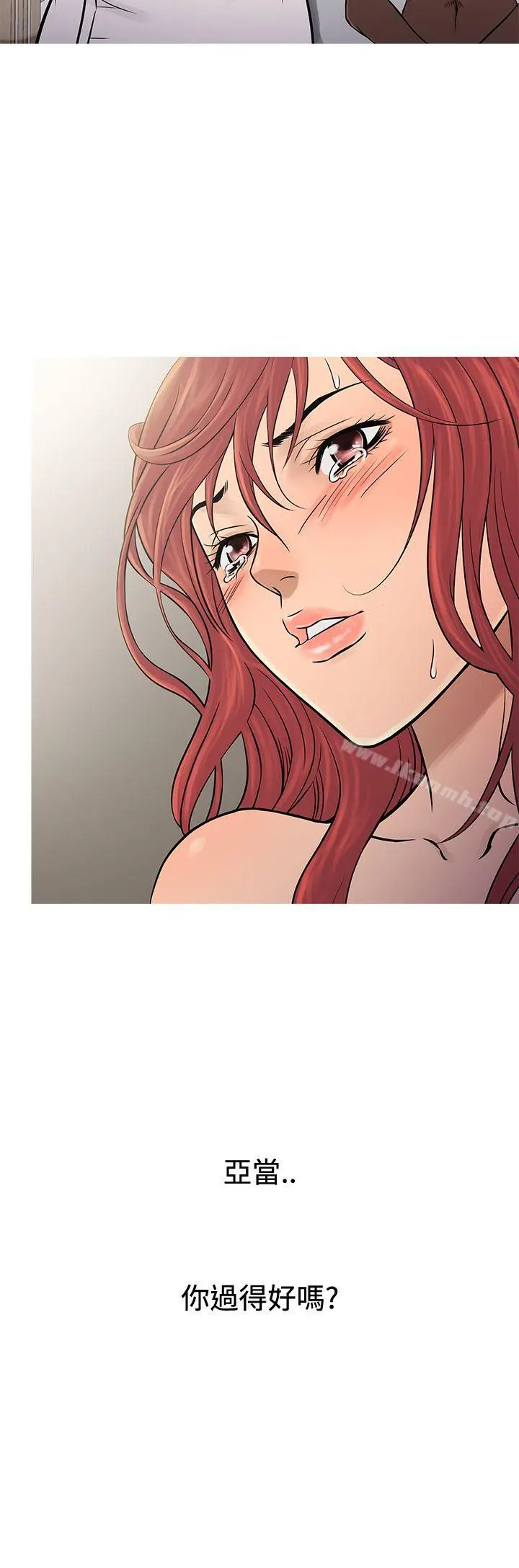 鸭王（无删减） 第69话 第24页