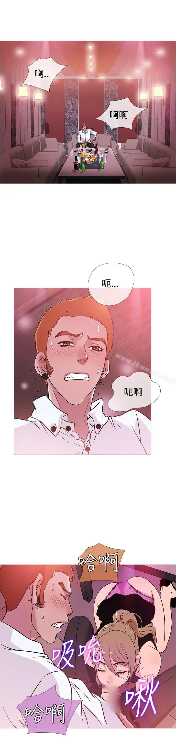 鸭王（无删减） 第41话 第9页