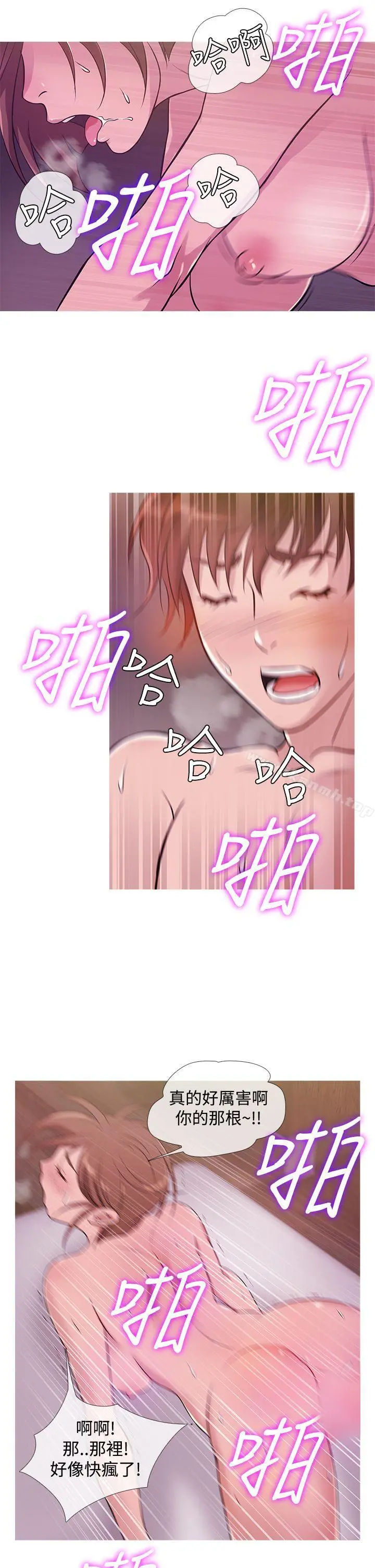 鸭王（无删减） 第30话 第17页