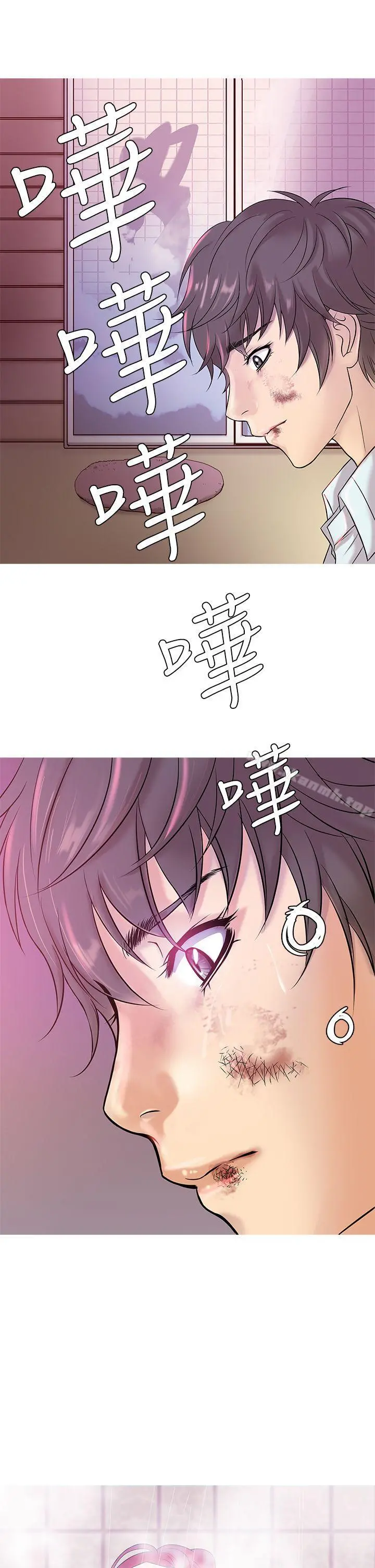 鸭王（无删减） 第4话 第5页