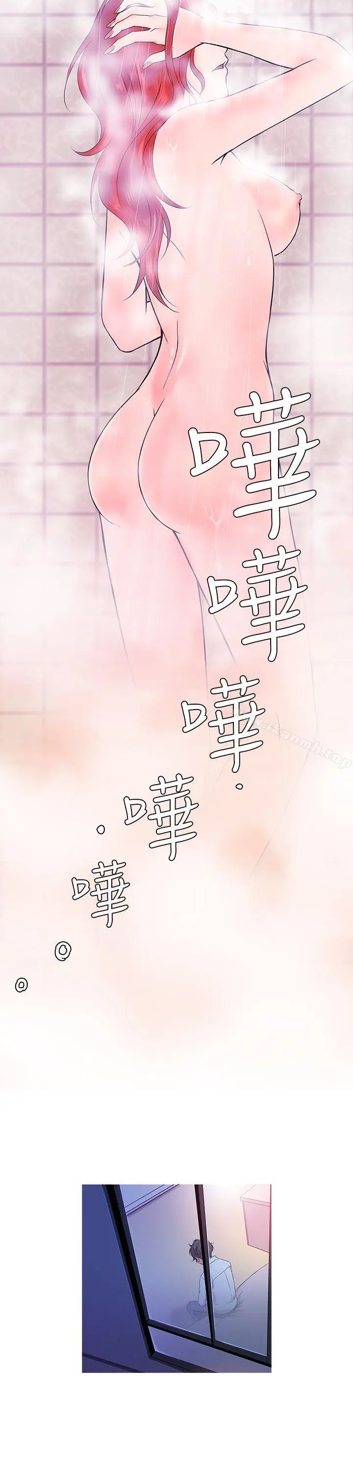 鸭王（无删减） 第4话 第6页
