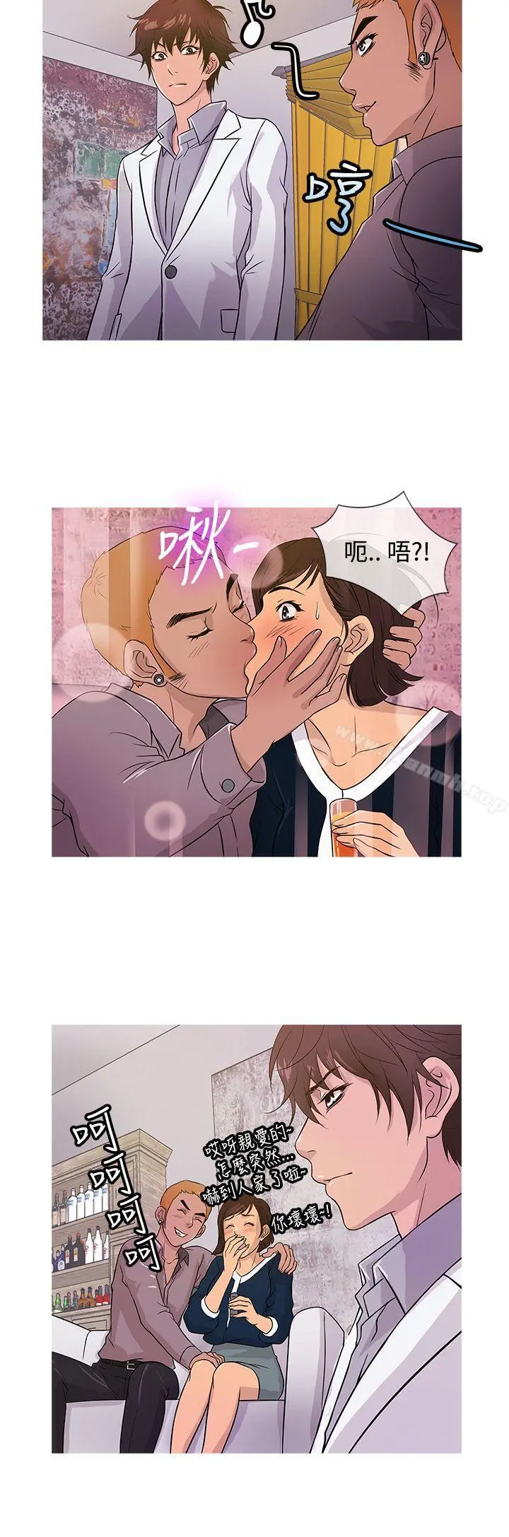鸭王（无删减） 第15话 第16页