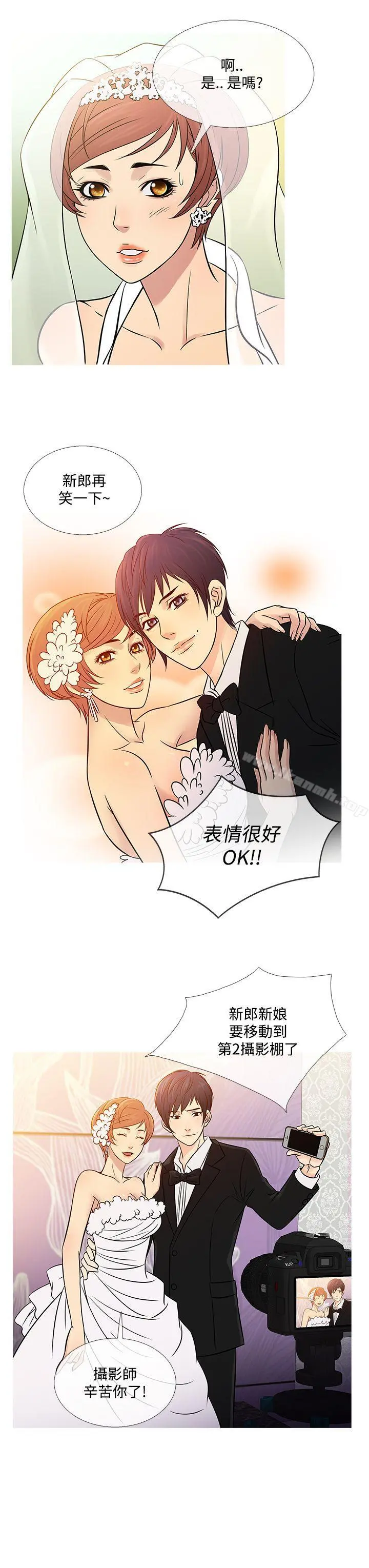 鸭王（无删减） 第63话 第3页