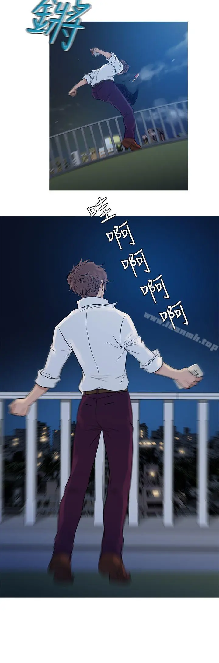 鸭王（无删减） 第63话 第24页