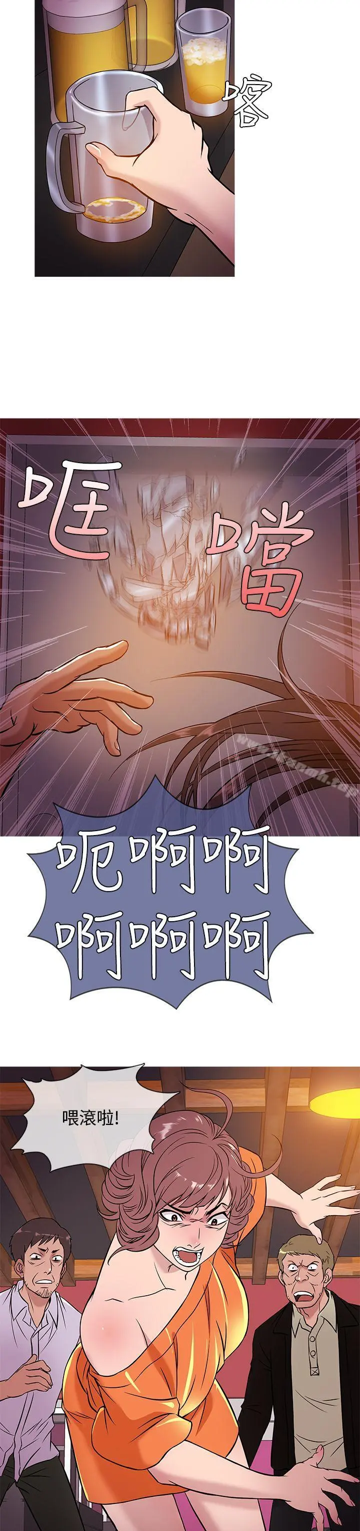 鸭王（无删减） 第51话 第3页