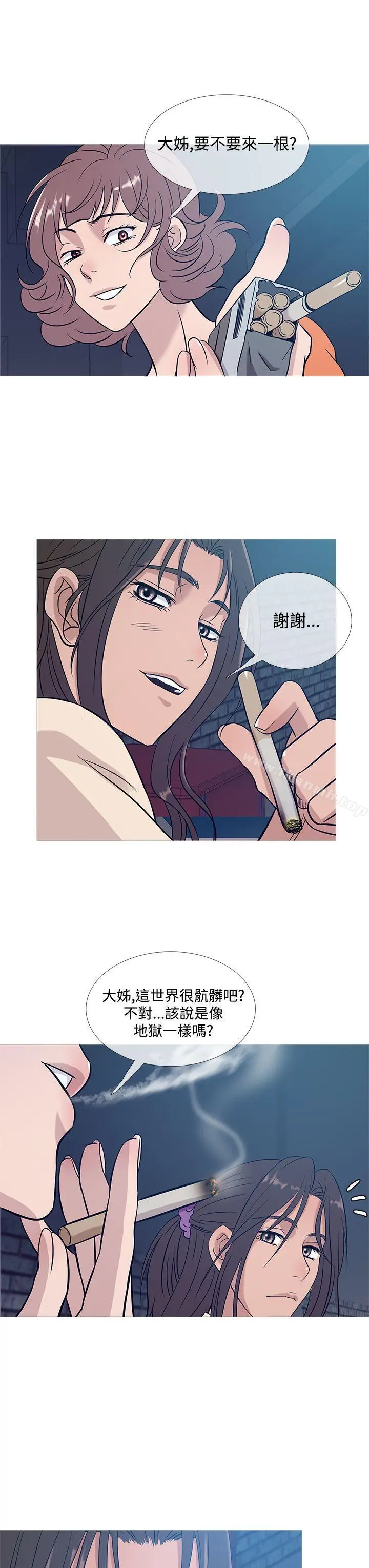 鸭王（无删减） 第51话 第11页