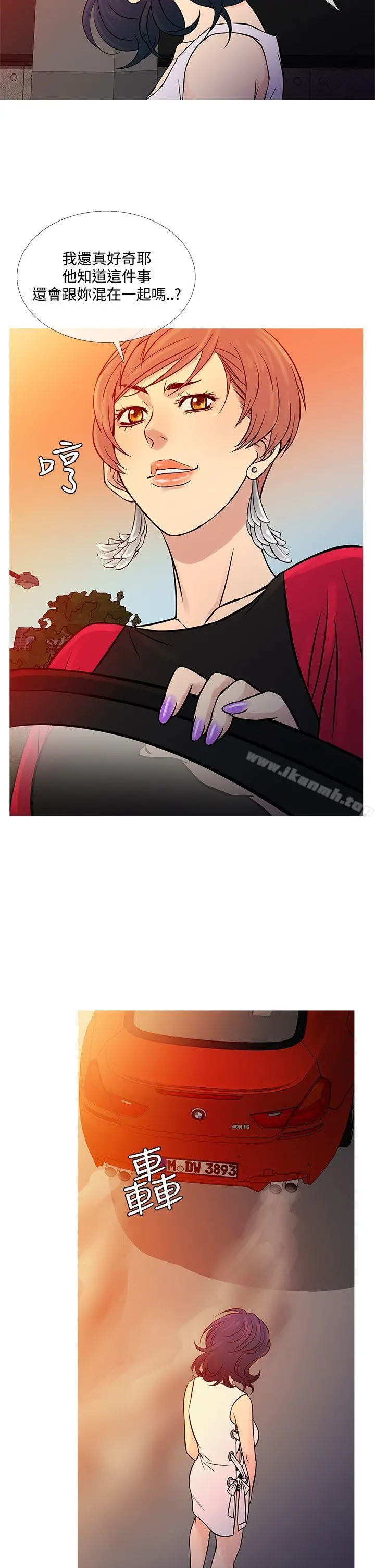 鸭王（无删减） 第62话 第22页