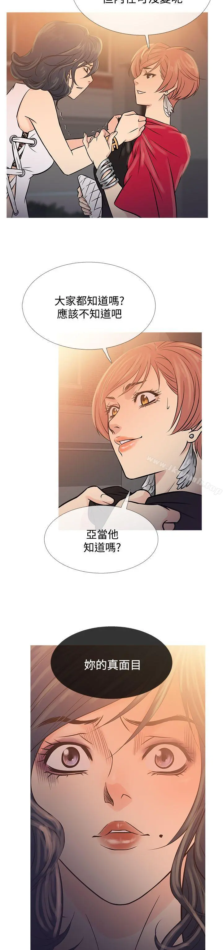 鸭王（无删减） 第62话 第19页