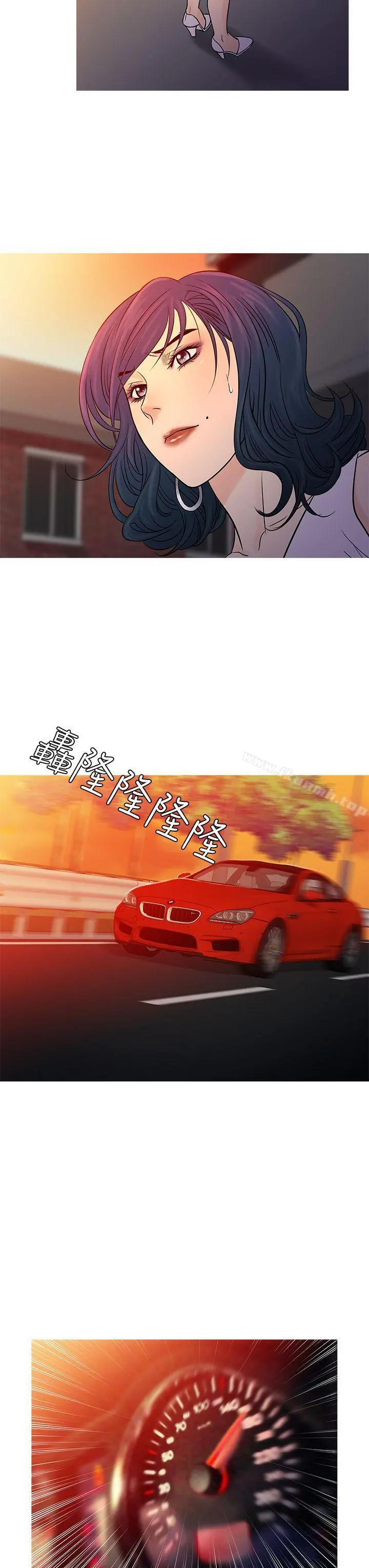 鸭王（无删减） 第62话 第23页