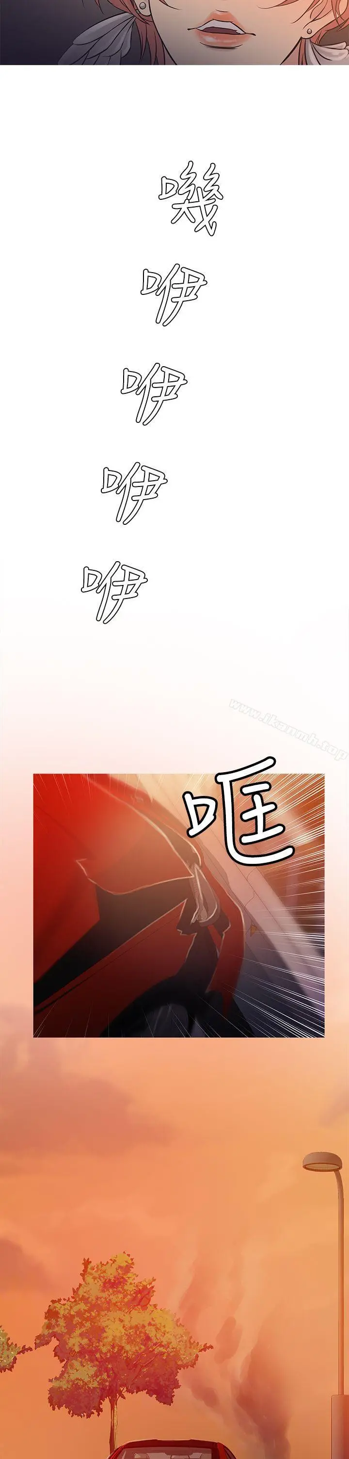 鸭王（无删减） 第62话 第26页