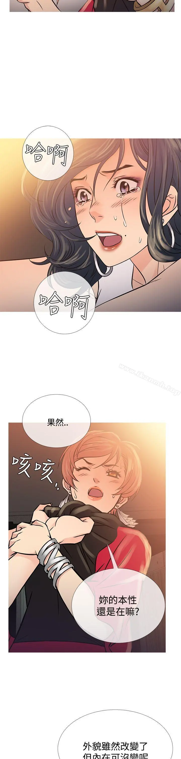 鸭王（无删减） 第62话 第18页
