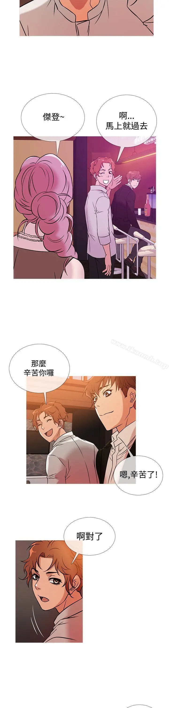 鸭王（无删减） 第37话 第18页