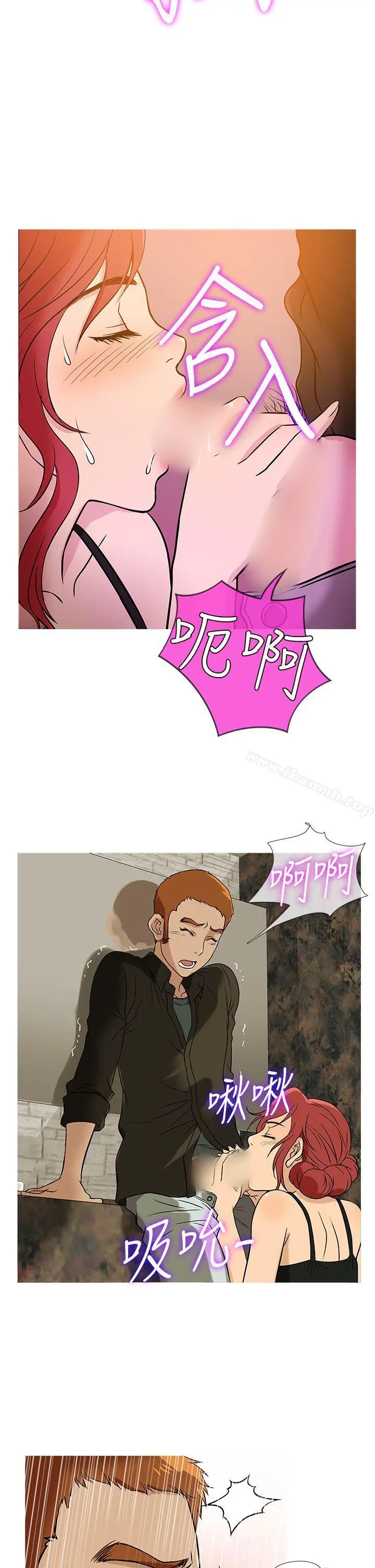 鸭王（无删减） 第37话 第6页