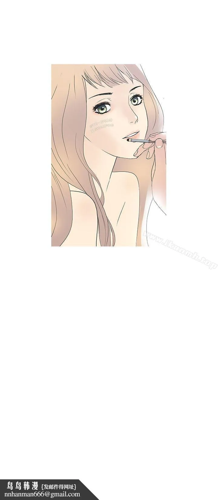 鸭王（无删减） 第37话 第20页