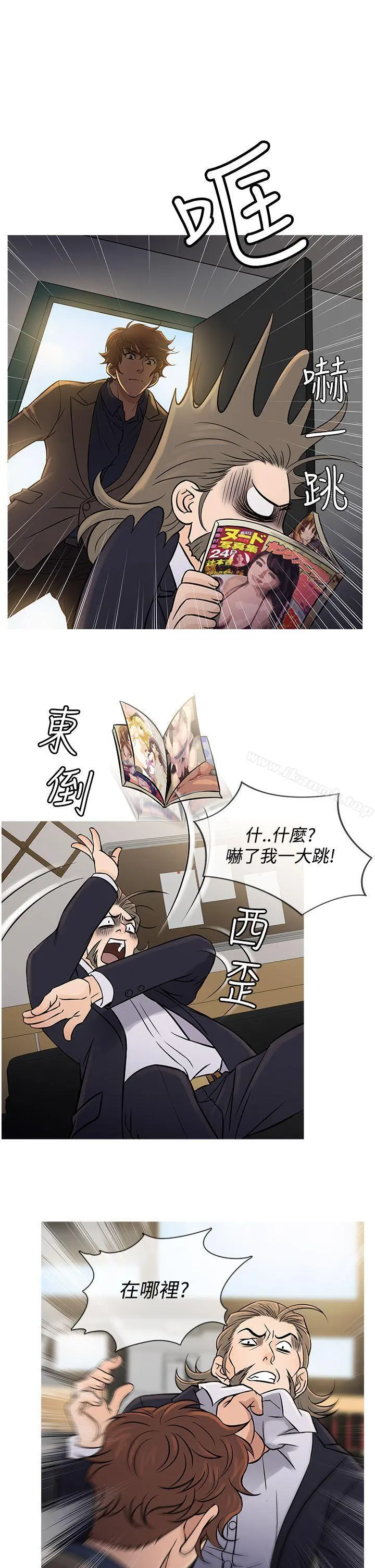 鸭王（无删减） 第56话 第6页