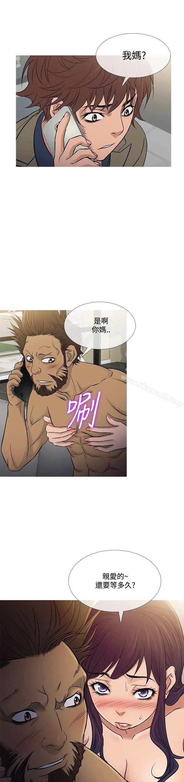 鸭王（无删减） 第56话 第19页