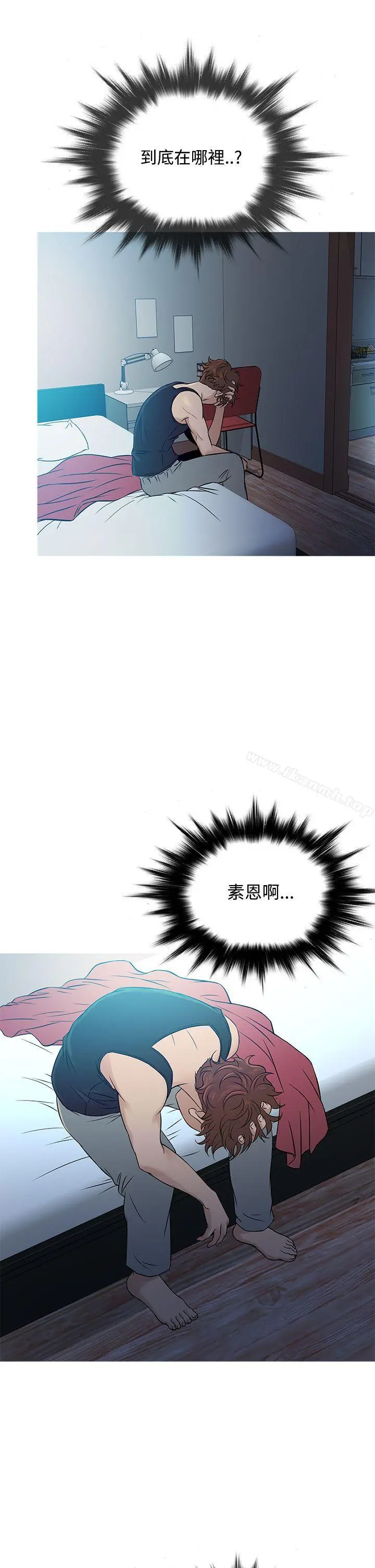 鸭王（无删减） 第56话 第2页