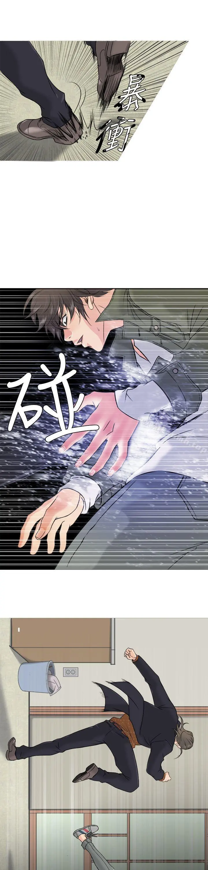 鸭王（无删减） 第2话 第5页
