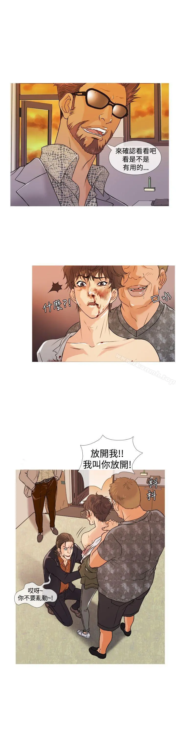 鸭王（无删减） 第2话 第19页