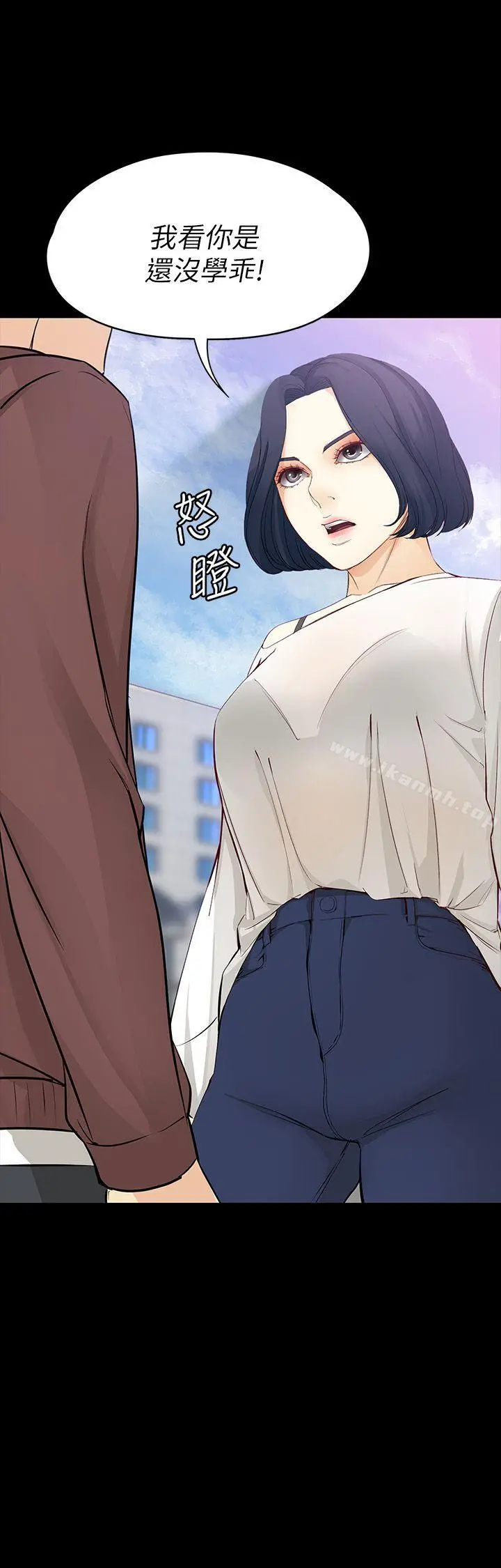 女大生世晶:无法自拔 第42话-回到正轨 第3页