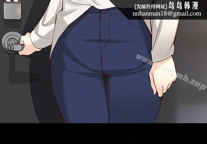 女大生世晶:无法自拔 第42话-回到正轨 第19页
