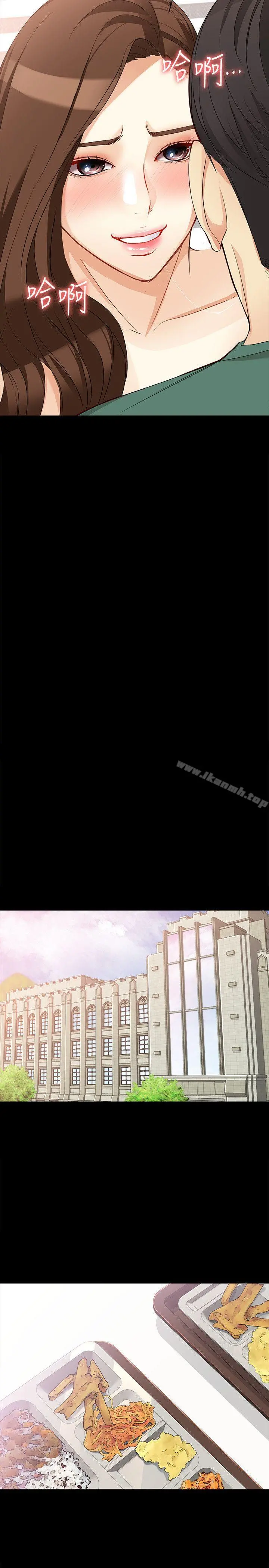 女大生世晶:无法自拔 第37话-针锋相对的两个女人 第12页