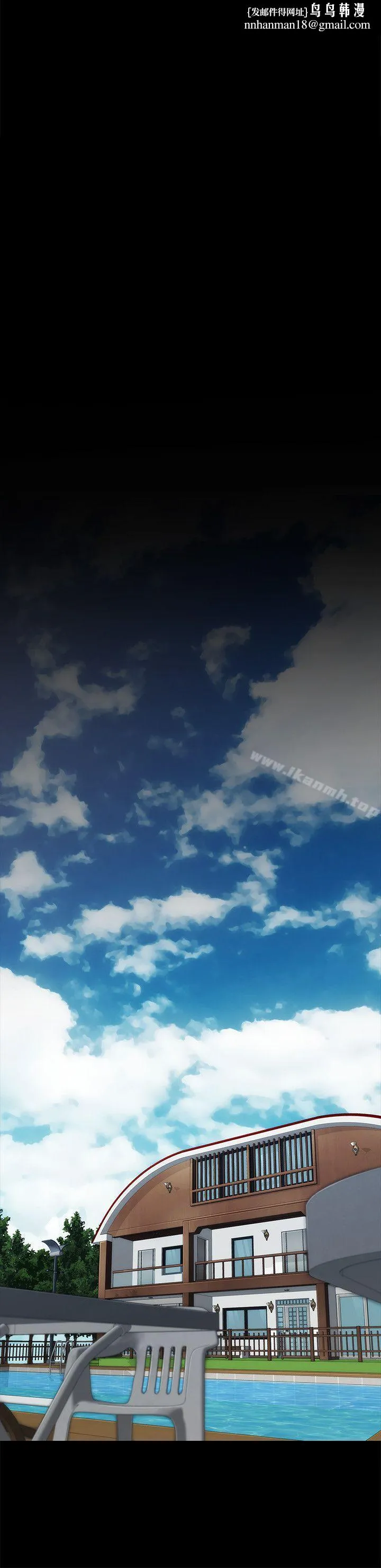 女大生世晶:无法自拔 第8话-危险之旅的序幕 第18页