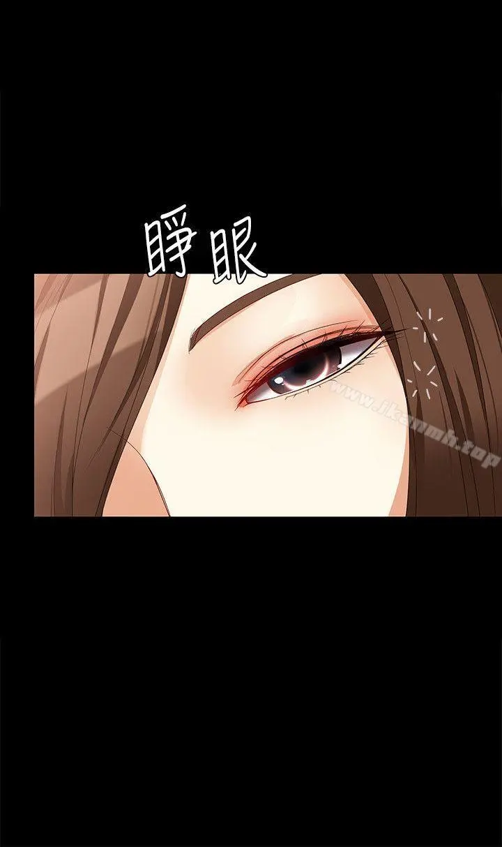 女大生世晶:无法自拔 第36话-愤怒的杨社长 第19页