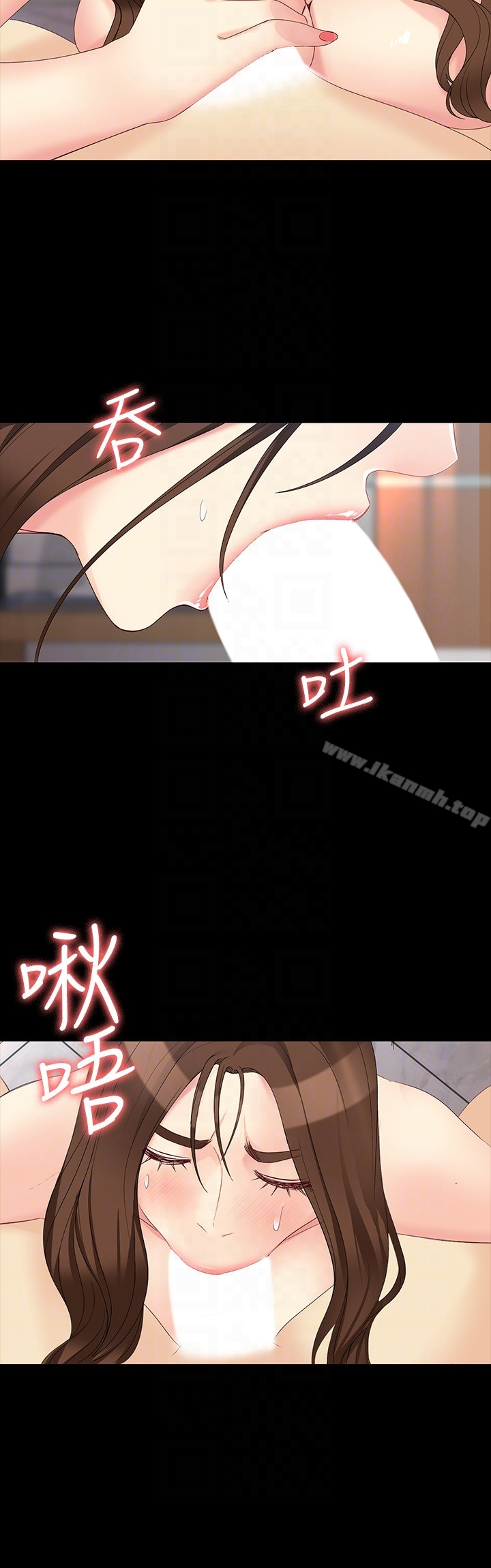 女大生世晶:无法自拔 第48话-平復不了的创伤 第19页