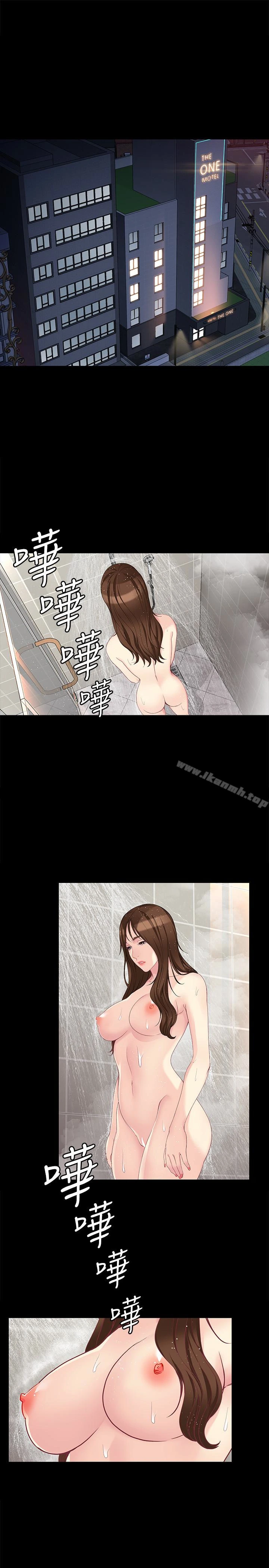 女大生世晶:无法自拔 第48话-平復不了的创伤 第4页