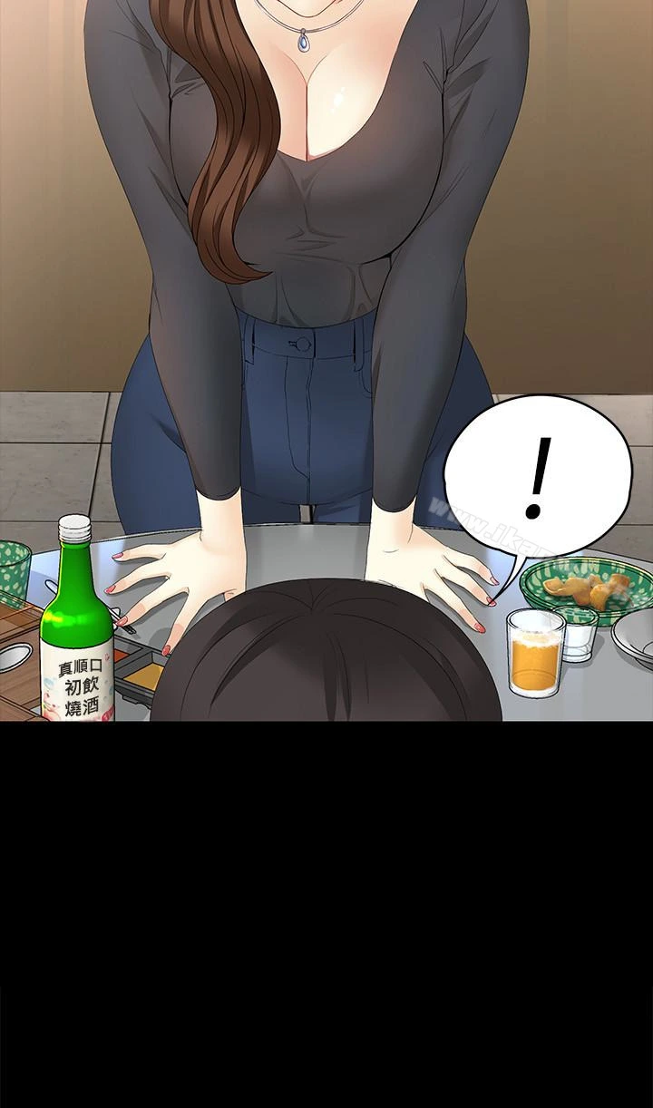 女大生世晶:无法自拔 第48话-平復不了的创伤 第2页