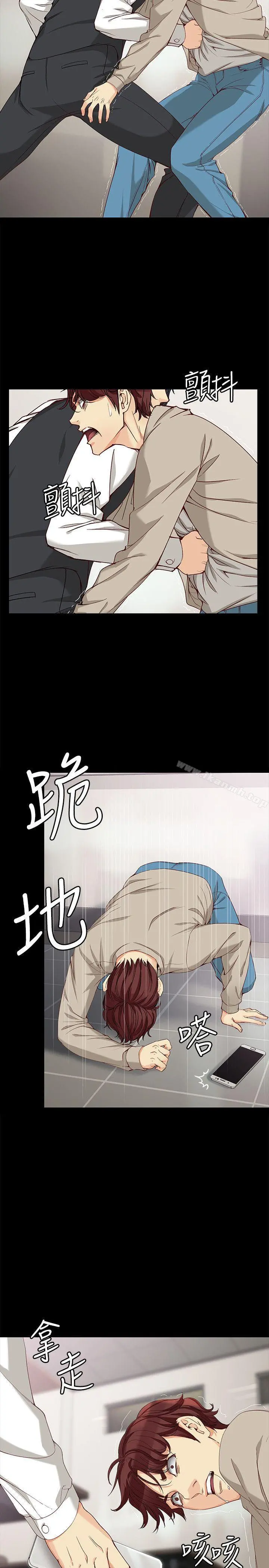 女大生世晶:无法自拔 第30话-逃离胜瓒魔掌的茹贞 第9页