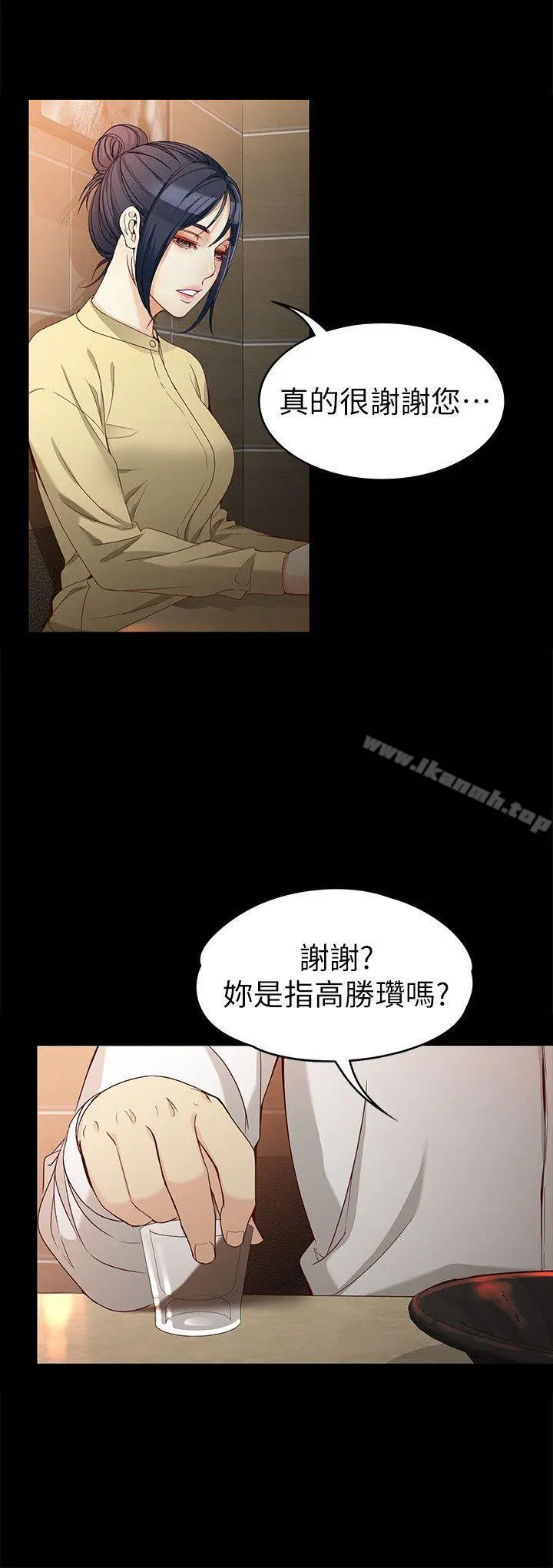 女大生世晶:无法自拔 第30话-逃离胜瓒魔掌的茹贞 第19页