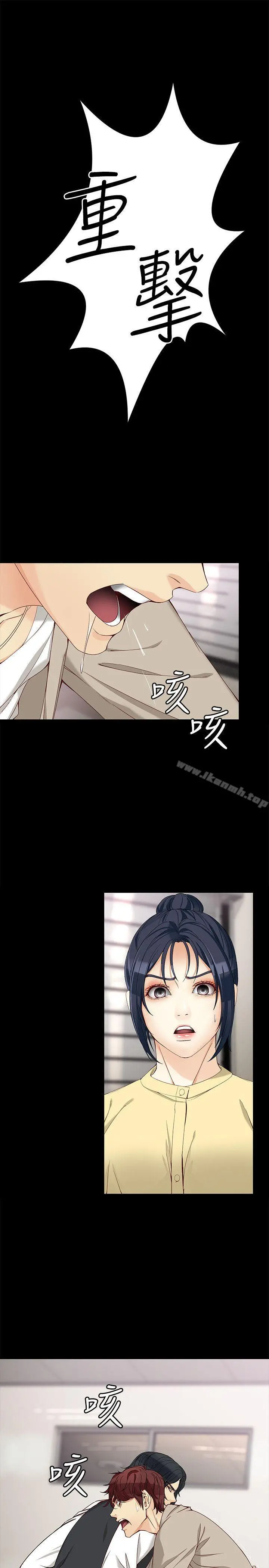 女大生世晶:无法自拔 第30话-逃离胜瓒魔掌的茹贞 第8页