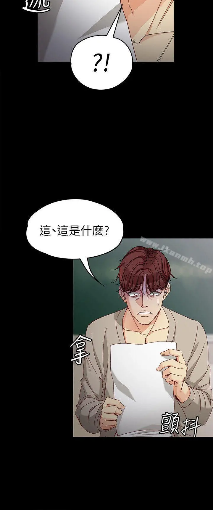 女大生世晶:无法自拔 第30话-逃离胜瓒魔掌的茹贞 第15页
