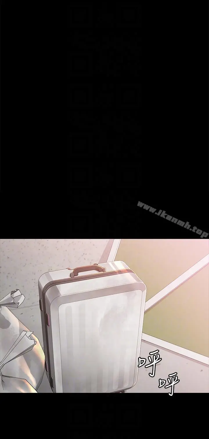 女大生世晶:无法自拔 第43话-妳把东西丢去哪了?! 第13页