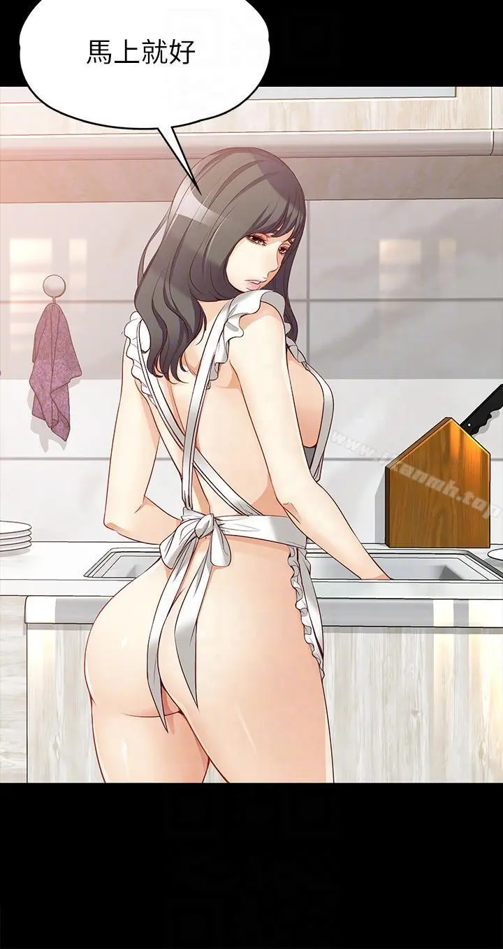 女大生世晶:无法自拔 第43话-妳把东西丢去哪了?! 第17页