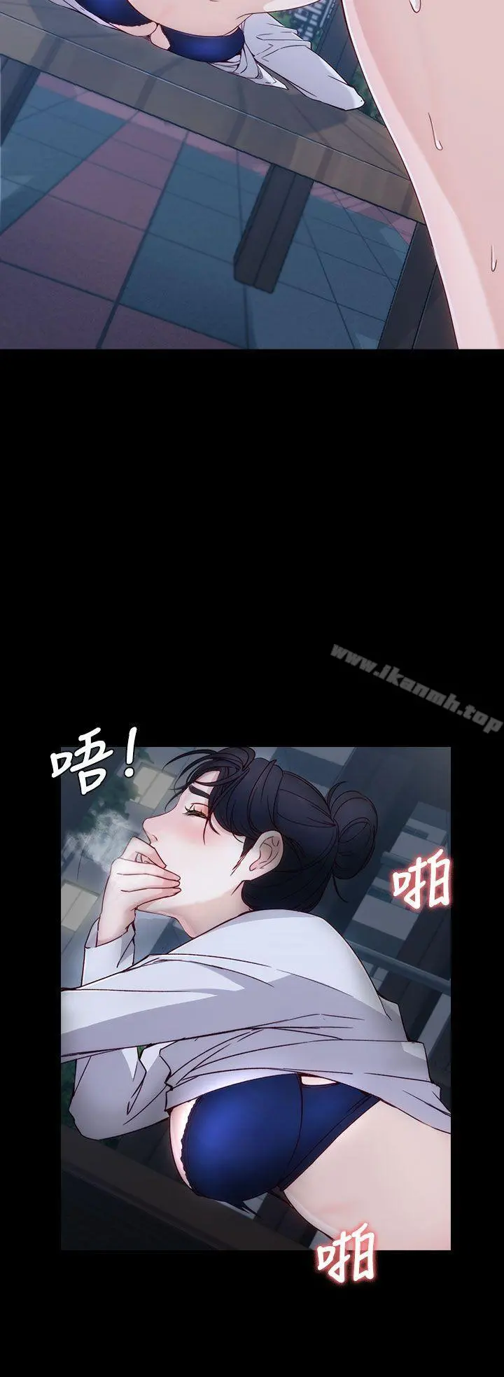 女大生世晶:无法自拔 第2话 第17页