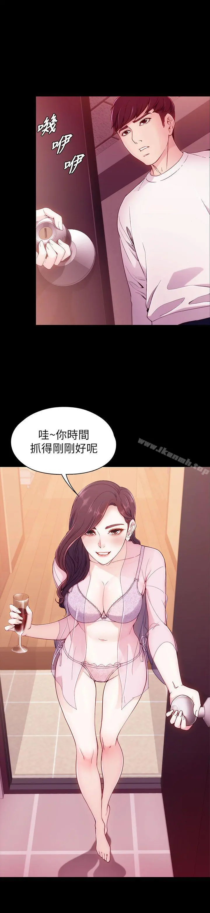 女大生世晶:无法自拔 第6话 第18页