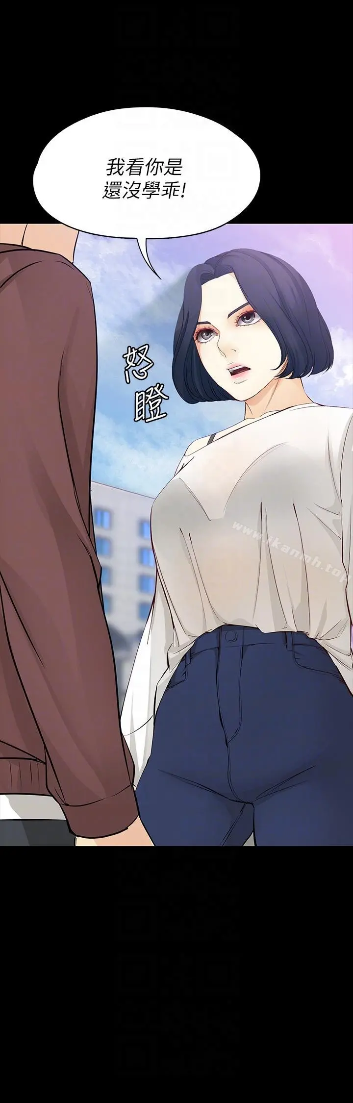女大生世晶:无法自拔 第41话-永远陪在你身边 第27页