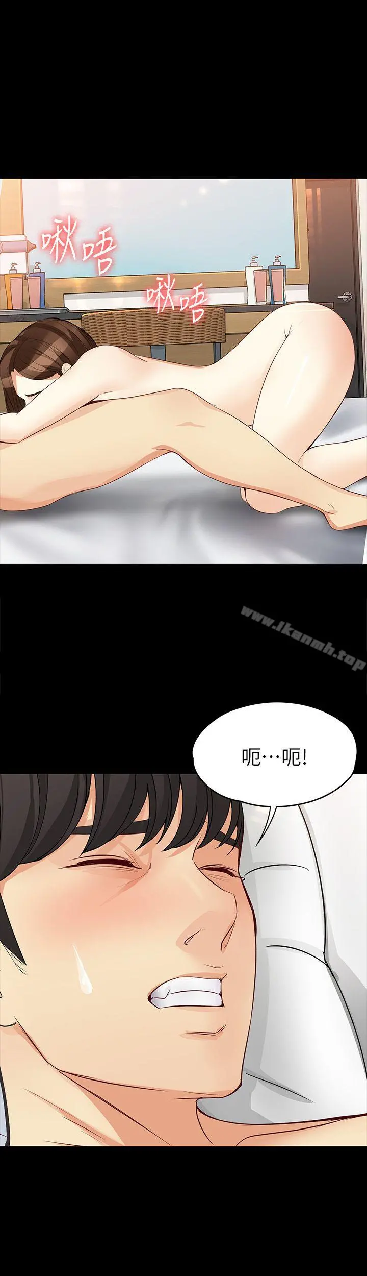 女大生世晶:无法自拔 第41话-永远陪在你身边 第5页