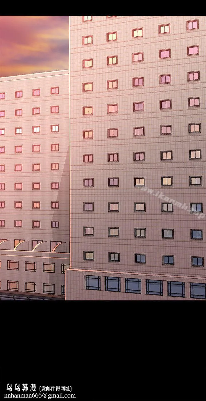 女大生世晶:无法自拔 第38话-该支付报酬了 第16页