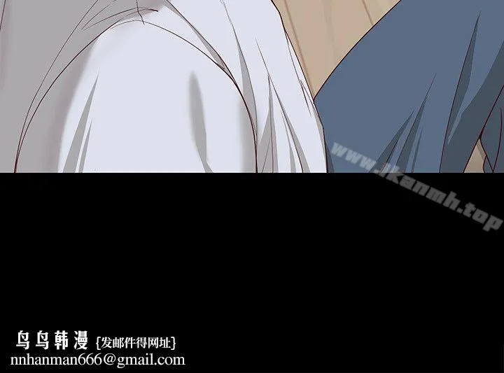 女大生世晶:无法自拔 第14话-在好友床边做 第17页