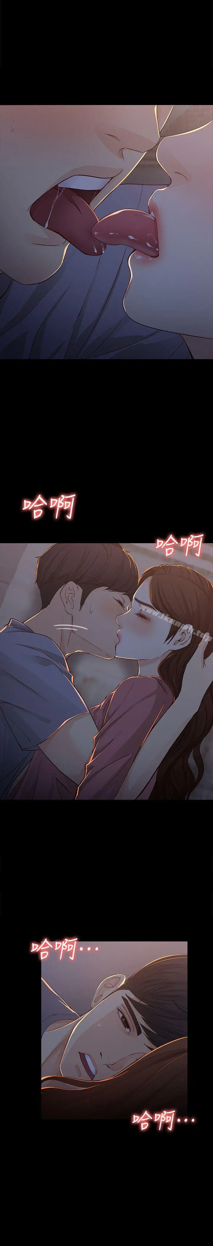 女大生世晶:无法自拔 第14话-在好友床边做 第25页