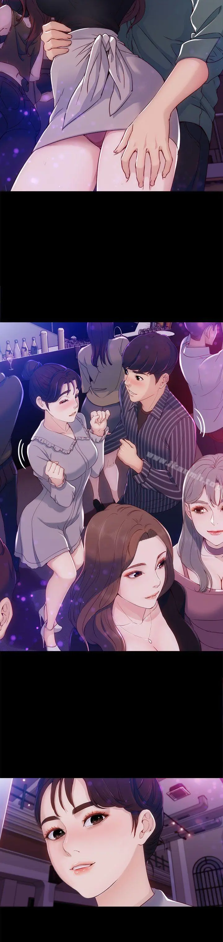 女大生世晶:无法自拔 第3话 第10页