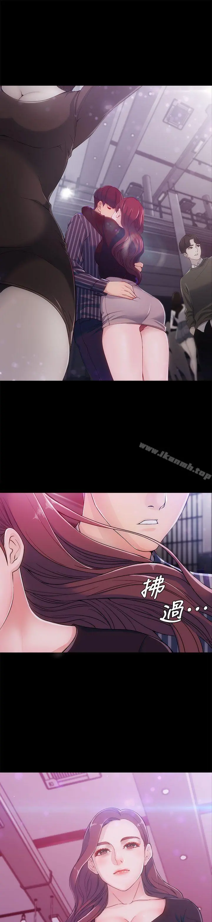 女大生世晶:无法自拔 第3话 第26页