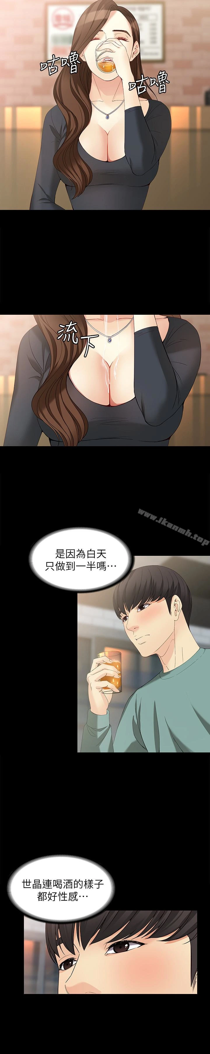 女大生世晶:无法自拔 第47话-杨社长无法满足的性慾 第24页